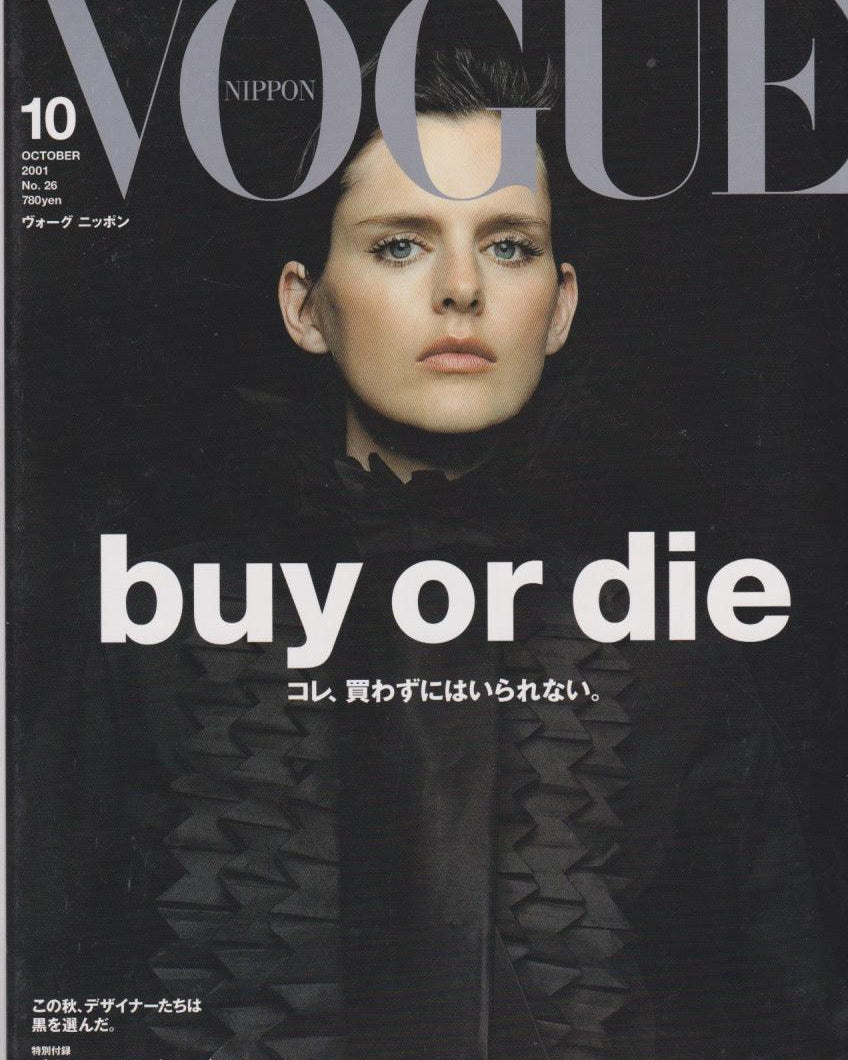 Vogue Japan Magazine