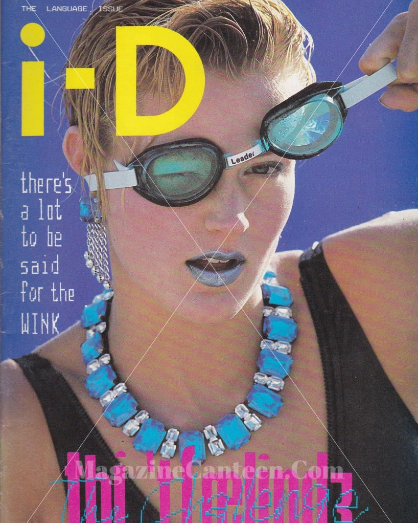 I-D Magazine 17 - Jo Kelly 1984