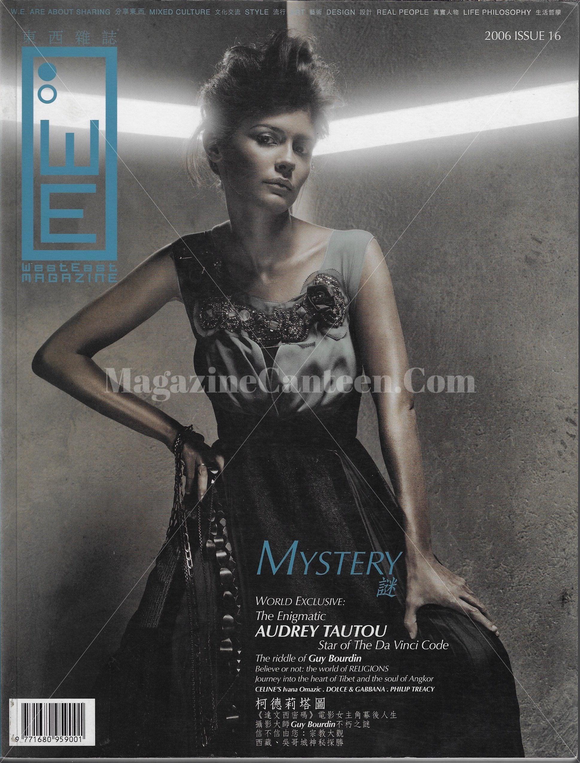 West East Magazine - Audrey Tautou