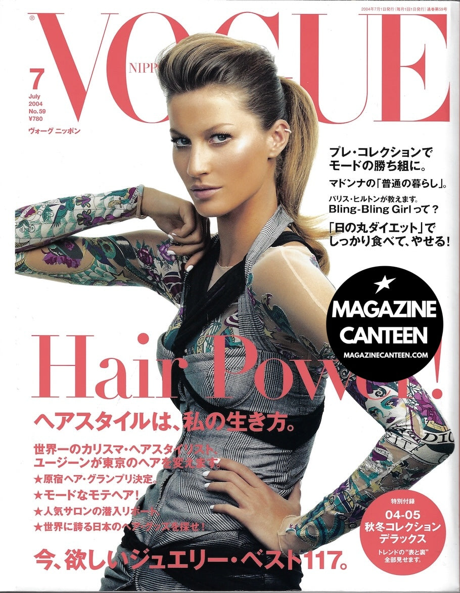 Vogue Japan Magazine - Gisele Bundchen WILLY VANDERPERRE Peter Lindbergh