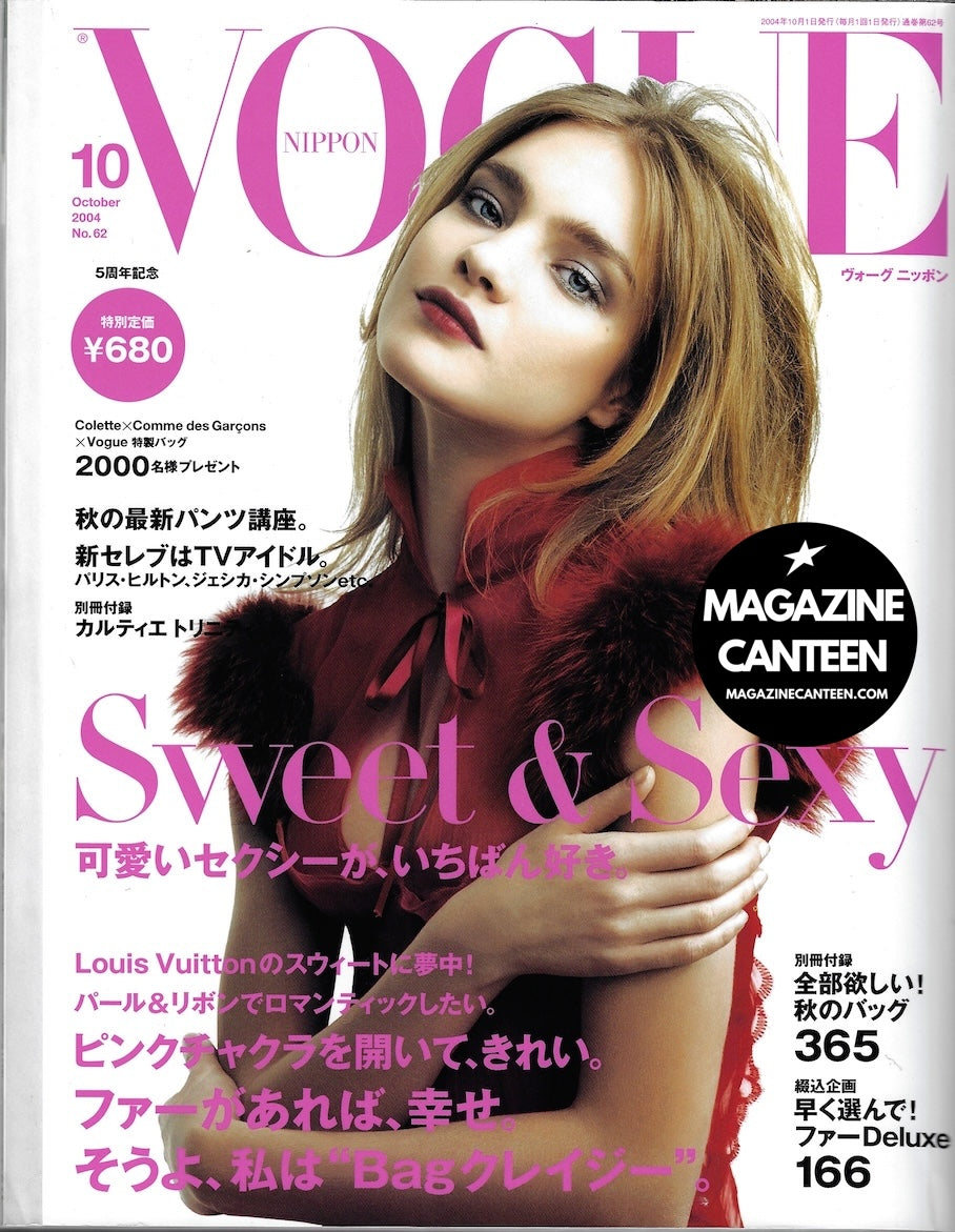 Vogue Japan Magazine - Natalia Vodianova NATASHA POLY Missy Rayder