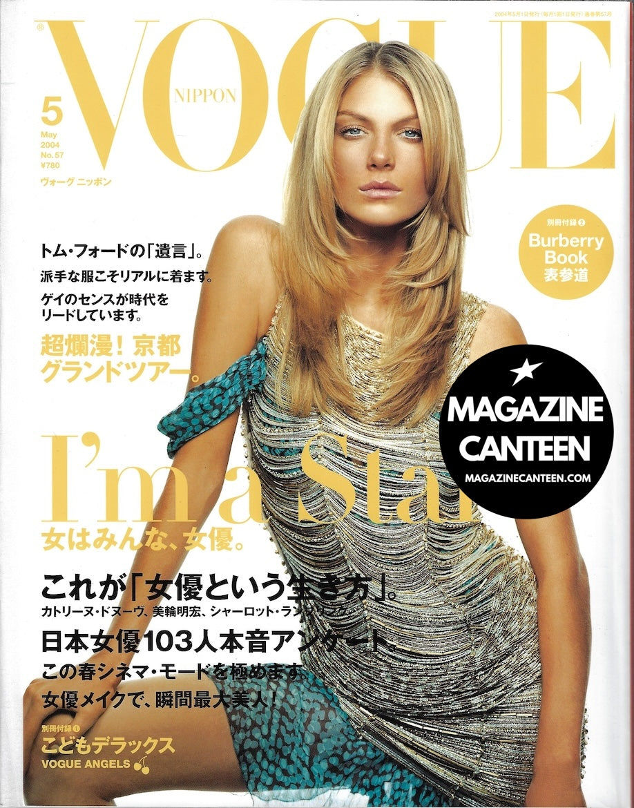 Vogue Japan Magazine - Angela Lindvall MARIACARLA BOSCONO