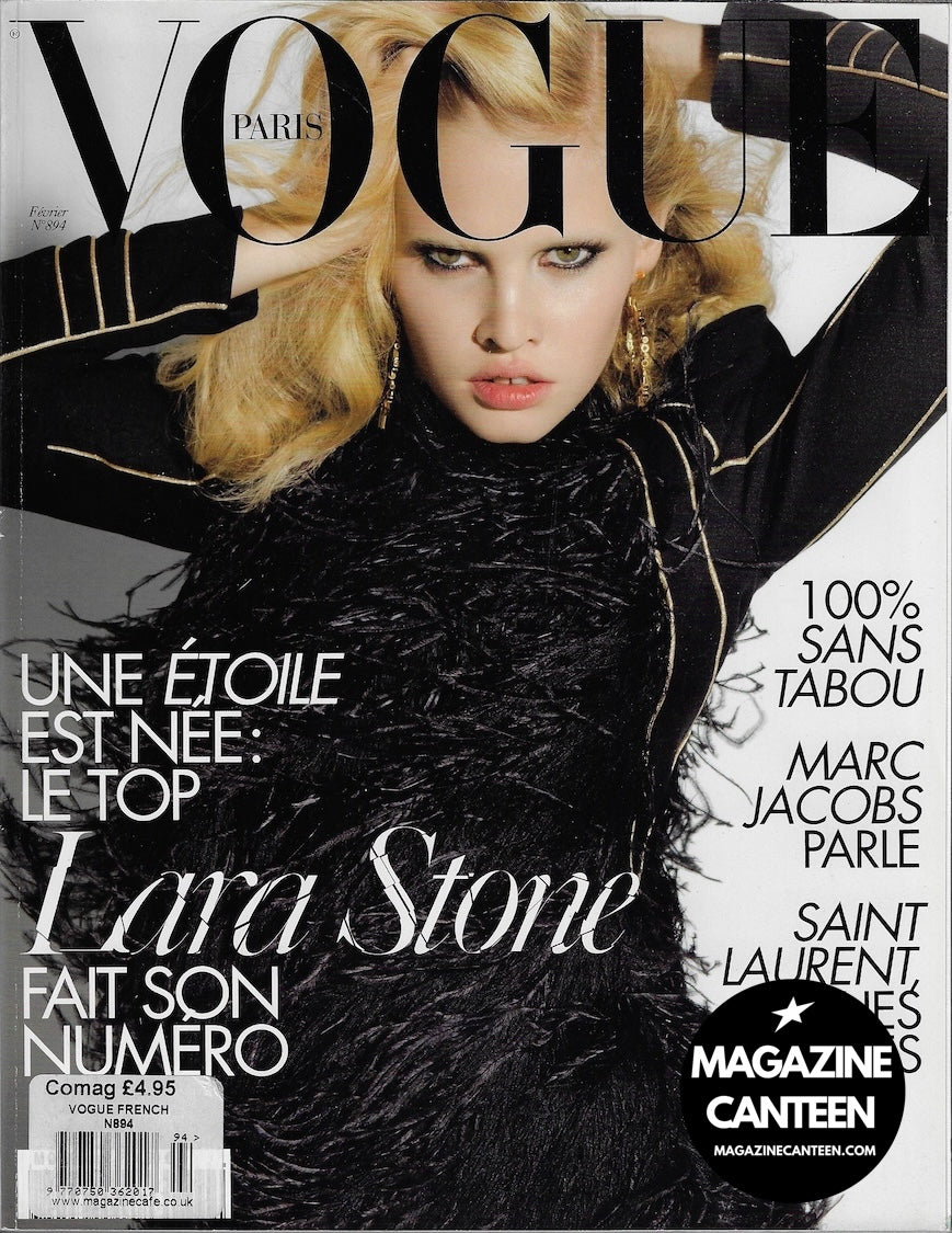 Vogue Paris Magazine 2009 - LARA STONE Steven Klein TERRY RICHARDSON