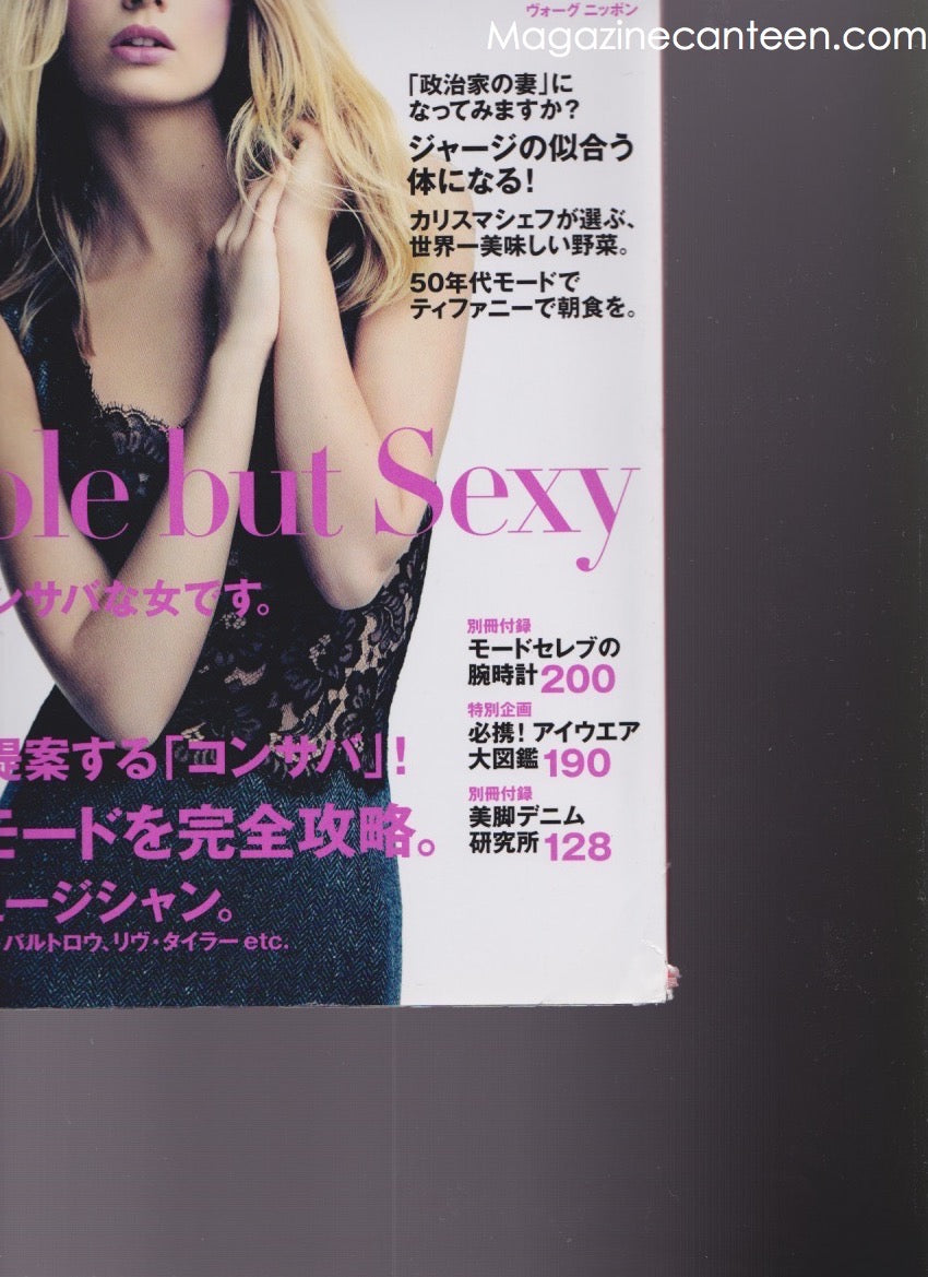 vogue japan 9_new.jpg
