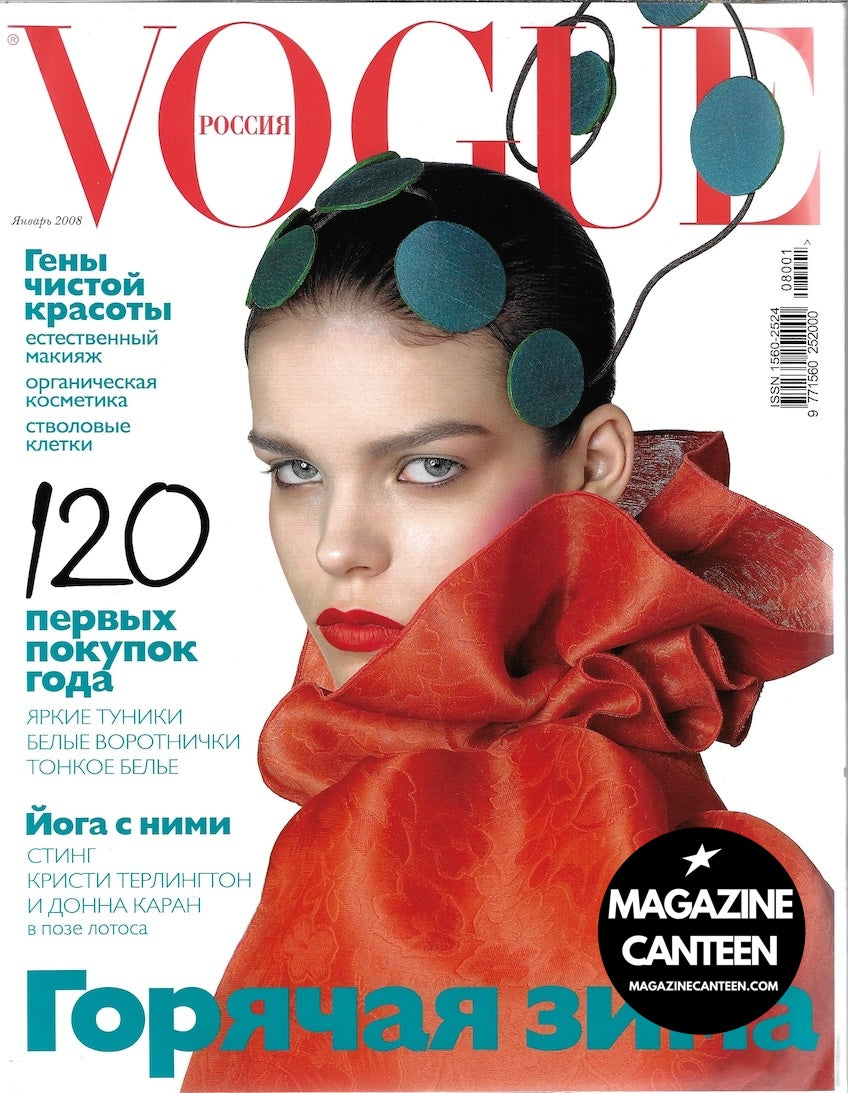 Vogue Russia Magazine | Vintage Back Issues For Sale | Magazine