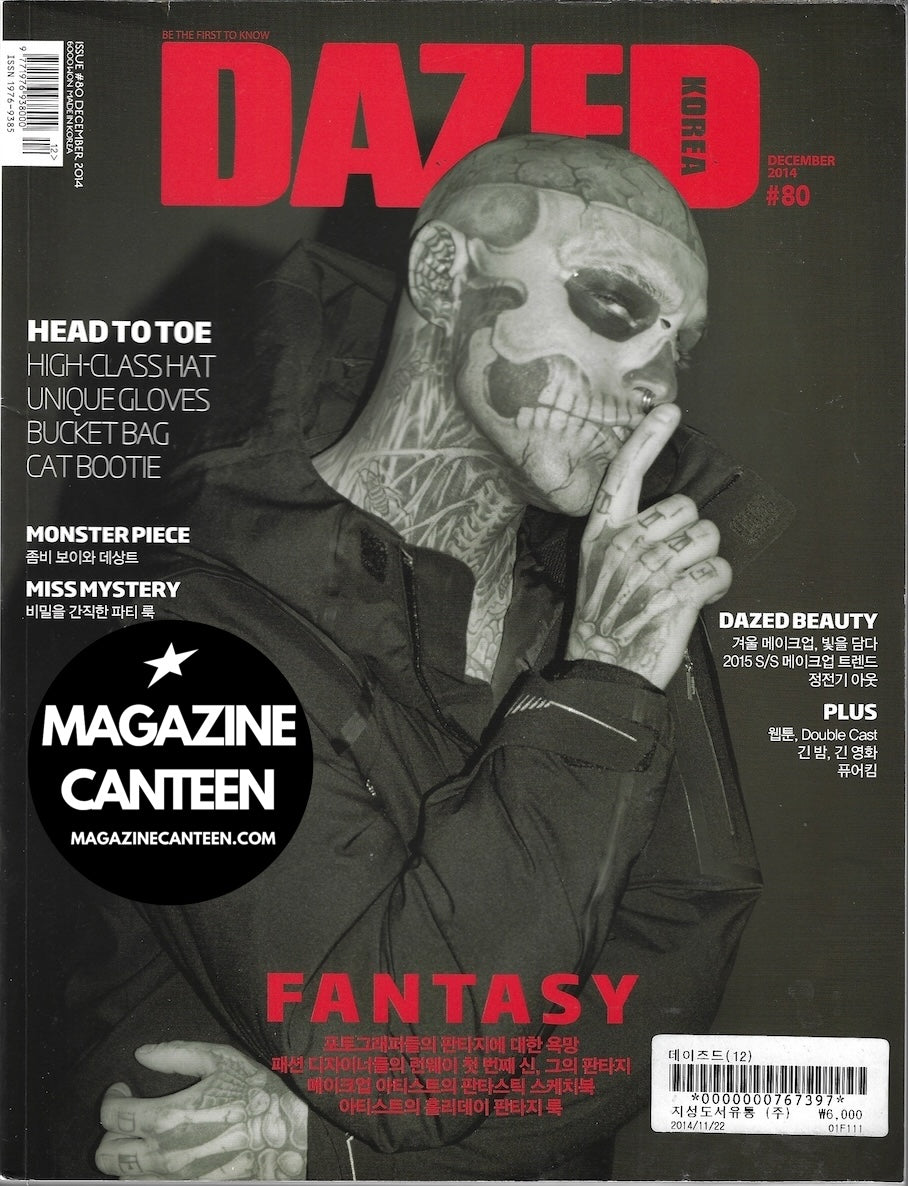 Dazed Magazine Korea - RICK GENEST Zombie Boy 2014