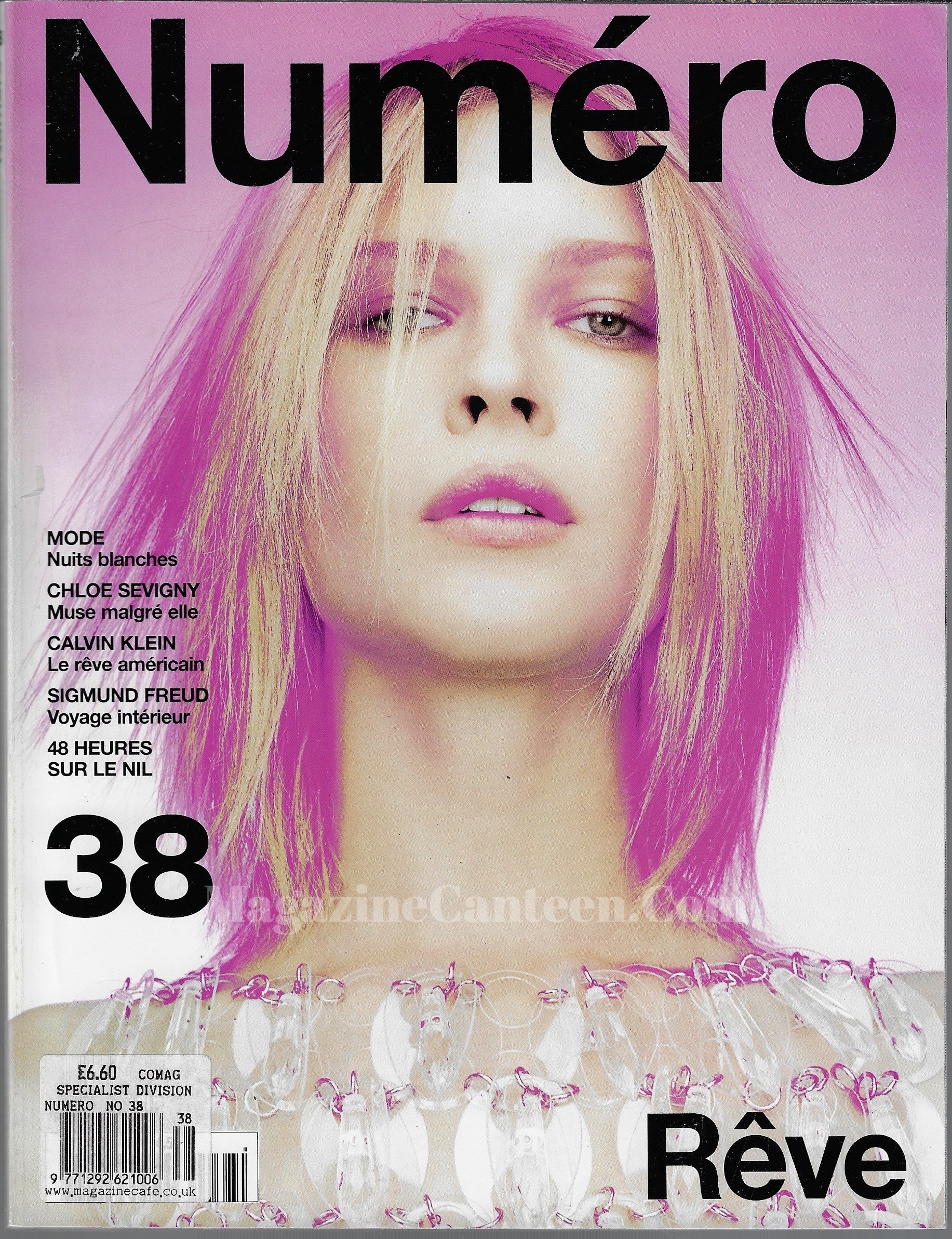 Numero Magazine 2011 2012 2013 2017 17冊