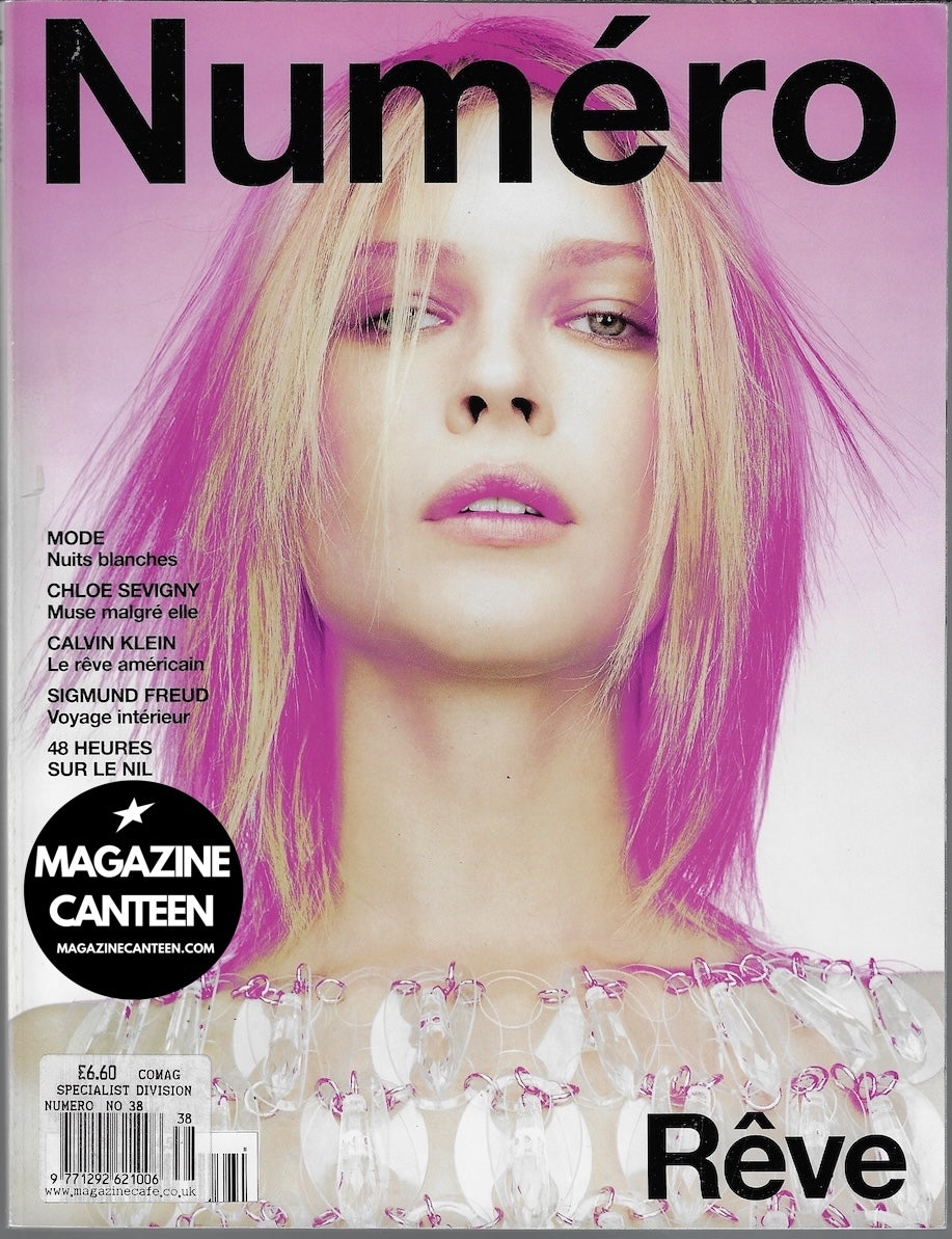 Numero Magazine 2011 2012 2013 2017 17冊 Numéro - Wikipedia