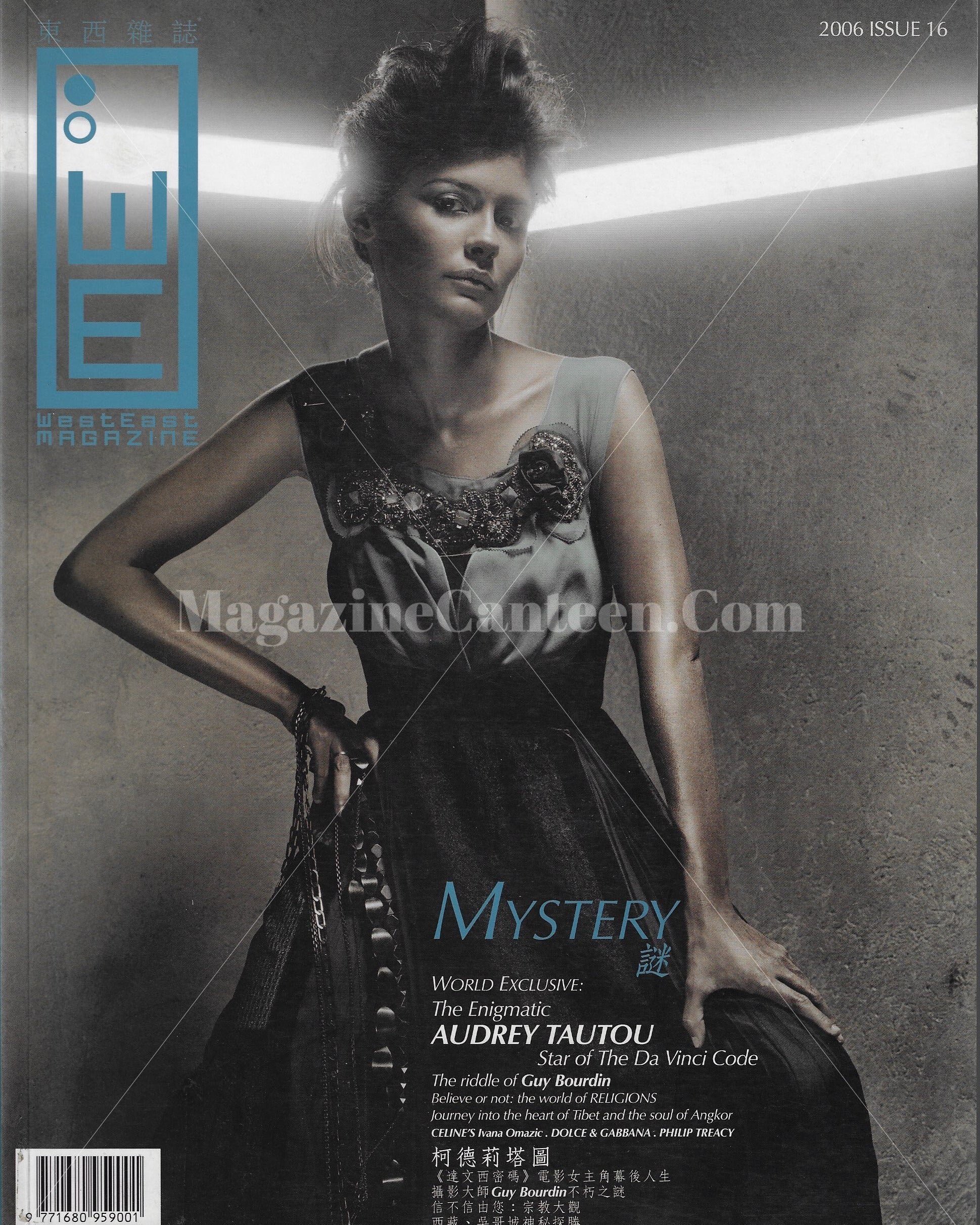 West East Magazine - Audrey Tautou