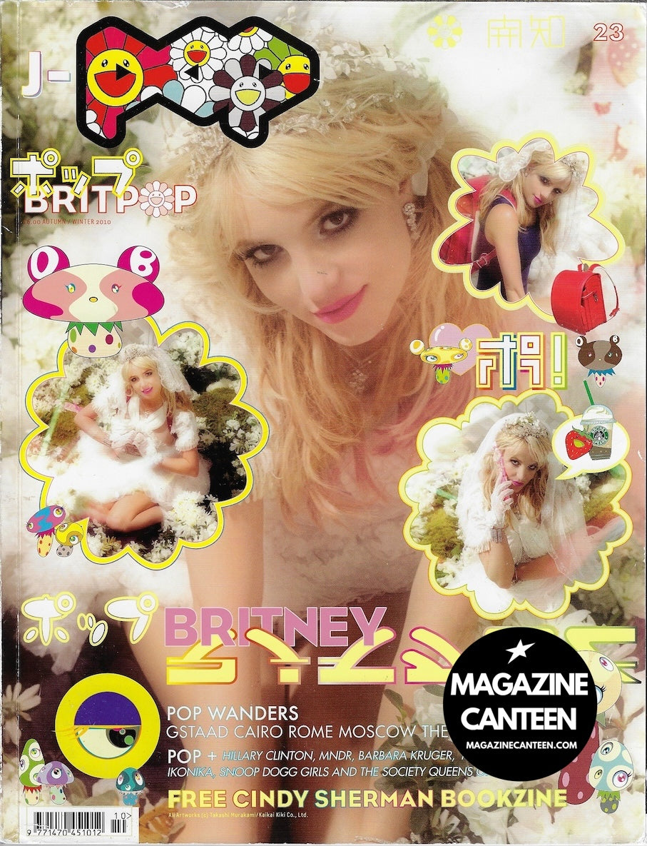 POP Magazine - Britney Spears ENIKO MIHALIK Takashi Murakami