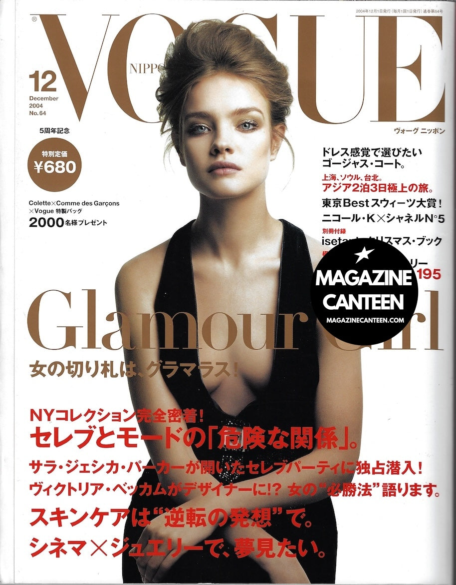 Vogue Japan Magazine - NATALIA VODIANOVA Missy Rayder DEWI DRIEGEN