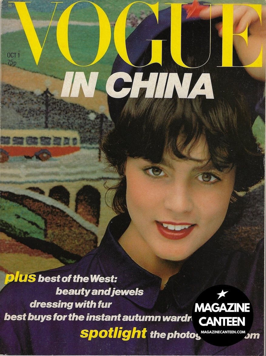 Vogue Magazine June 1979 - Esmé Marshall