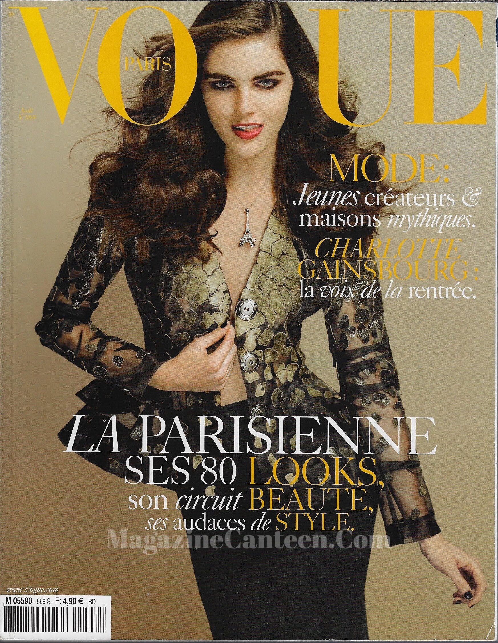 Vogue Paris Magazine 2006 - Hilary Rhoda