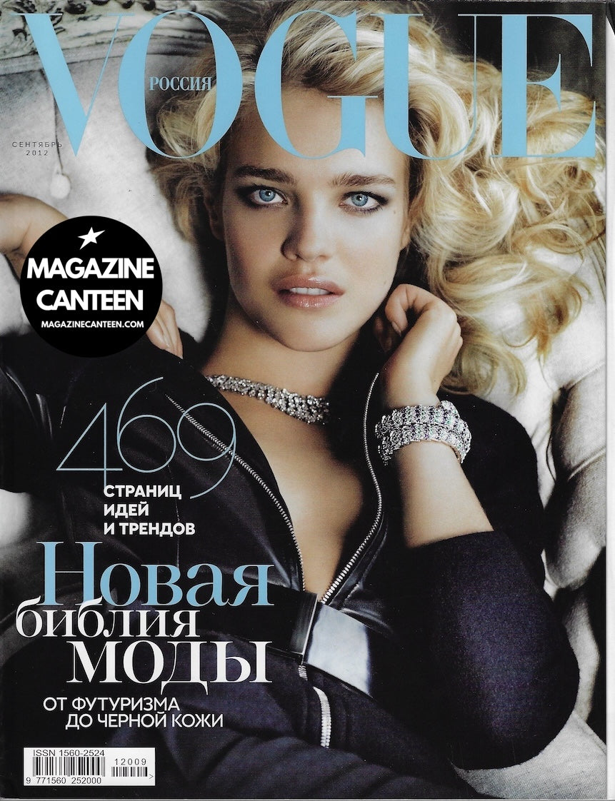 Vogue Russia Magazine | Vintage Back Issues For Sale | Magazine