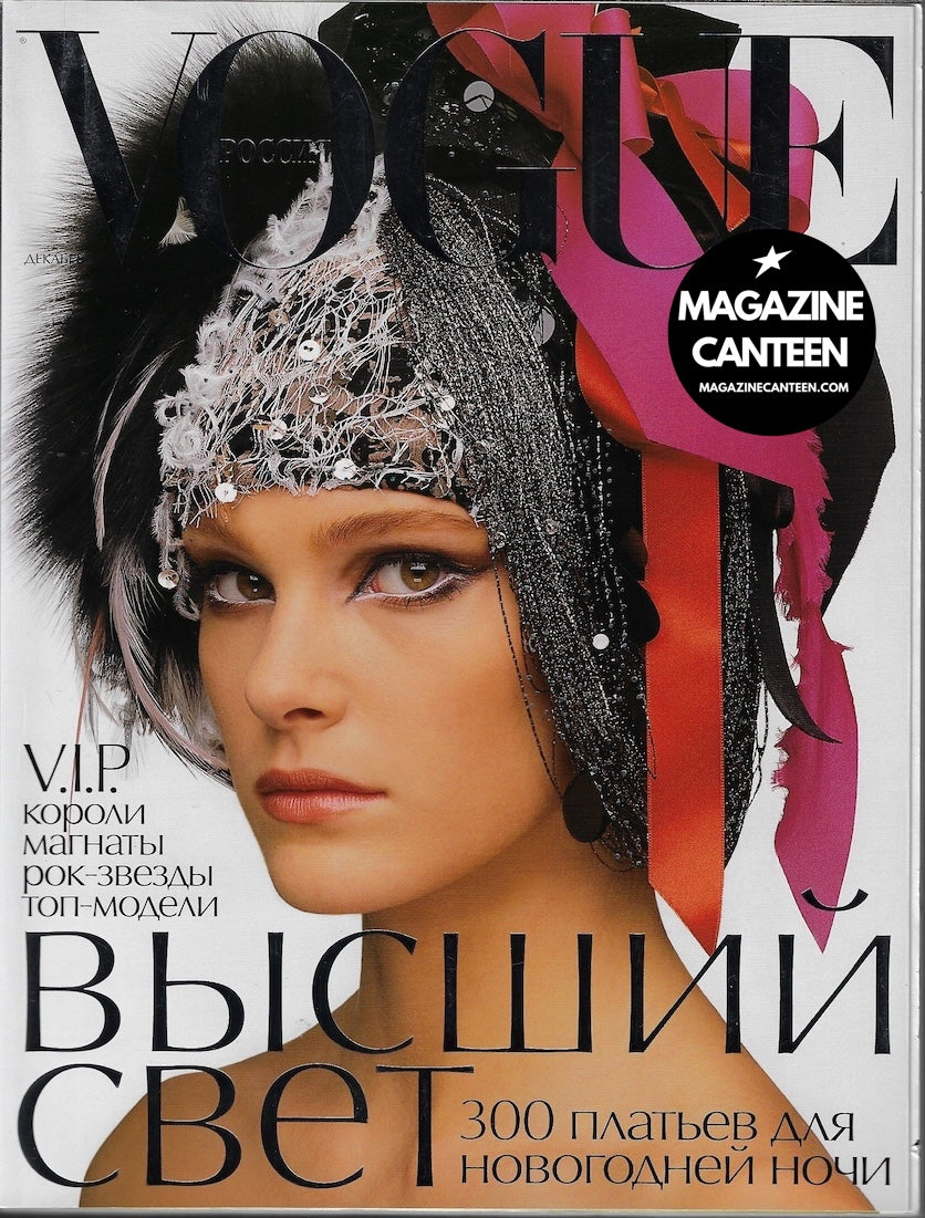 Vogue Russia Magazine 2003 - Deanna Miller OLIVIERO TOSCANI – magazine ...