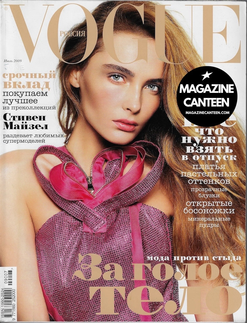 Russian Magazine Vogue Russia Magazine 2009 - Snejana Onopka – magazine canteen