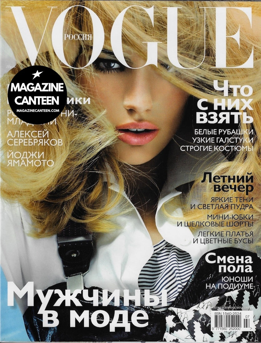 Vogue Russia Magazine 2006 - Cameron Russell Ambrose Olsen – magazine ...