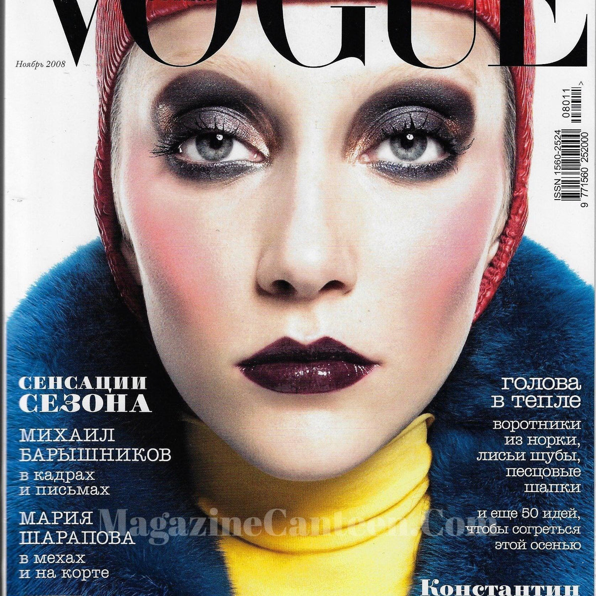 Russian Magazine Vogue Russia Magazine 2008 - Alana Zimmer – magazine canteen