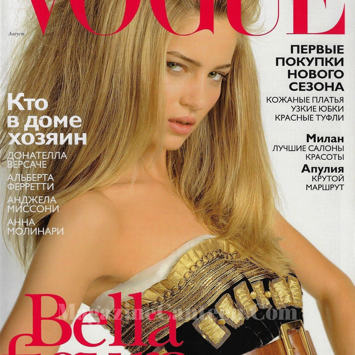 Vogue Russia Magazine 2006 - Anne-Marie van Dijk – magazine canteen