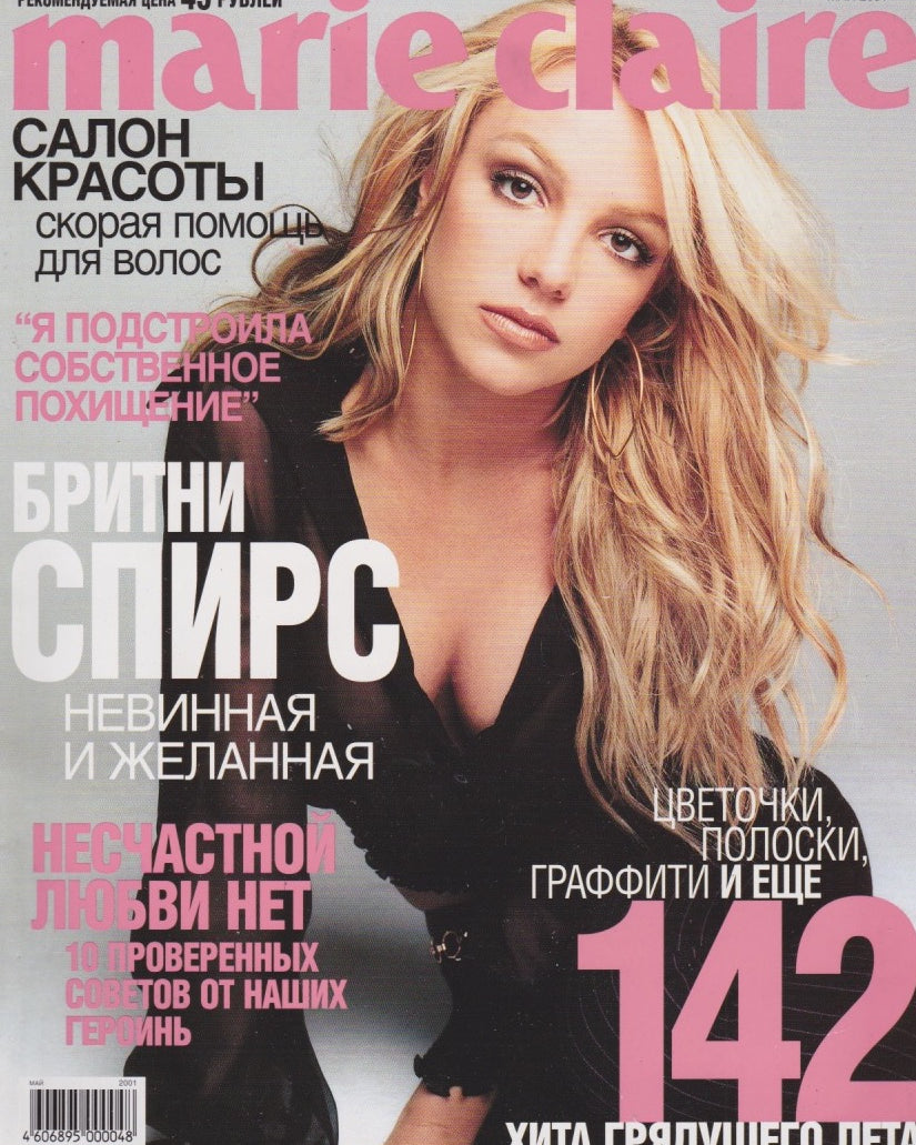 Britney Spears - Marie Claire Russia Magazine