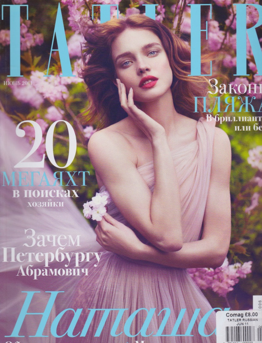 Tatler Magazine - Russia – magazine canteen