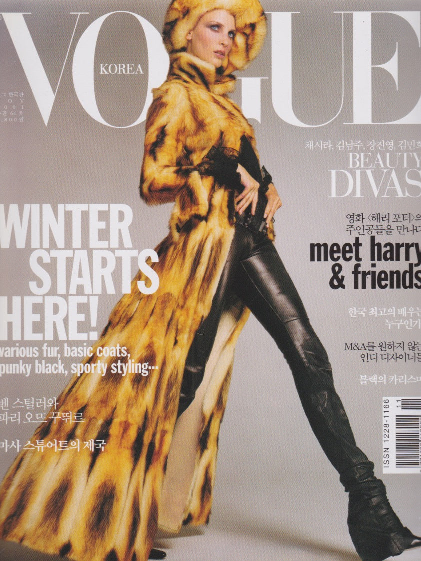 Vogue Korea Magazine - 2001 - Nadja Auermann